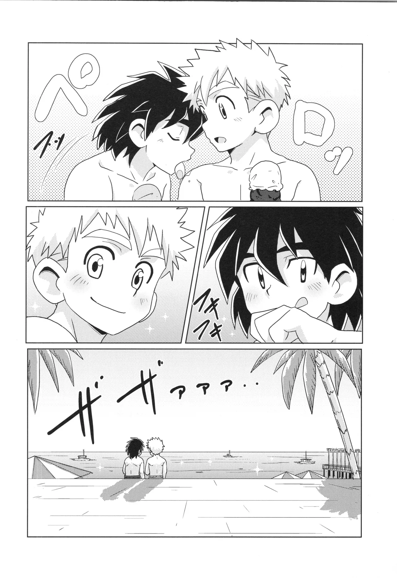 CALENDAR BOYS - page54