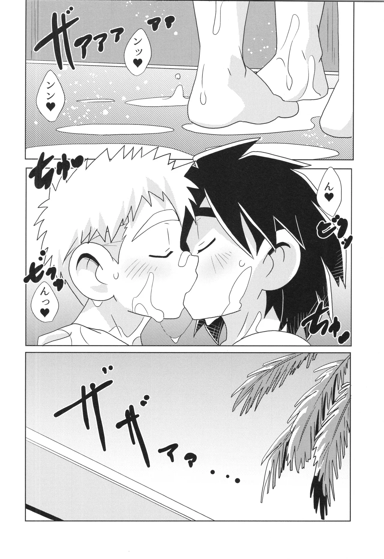 CALENDAR BOYS - page66
