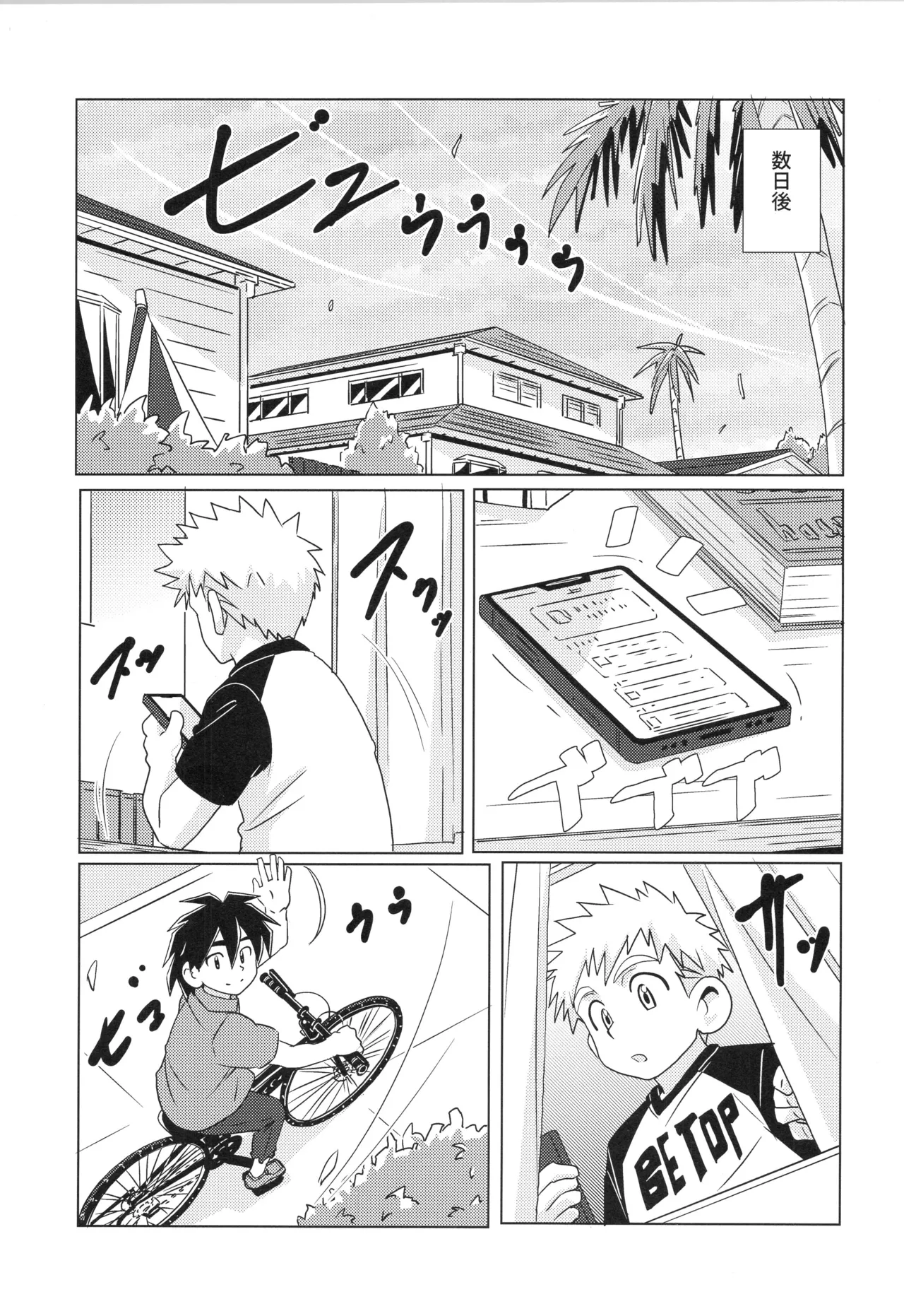 CALENDAR BOYS - page67