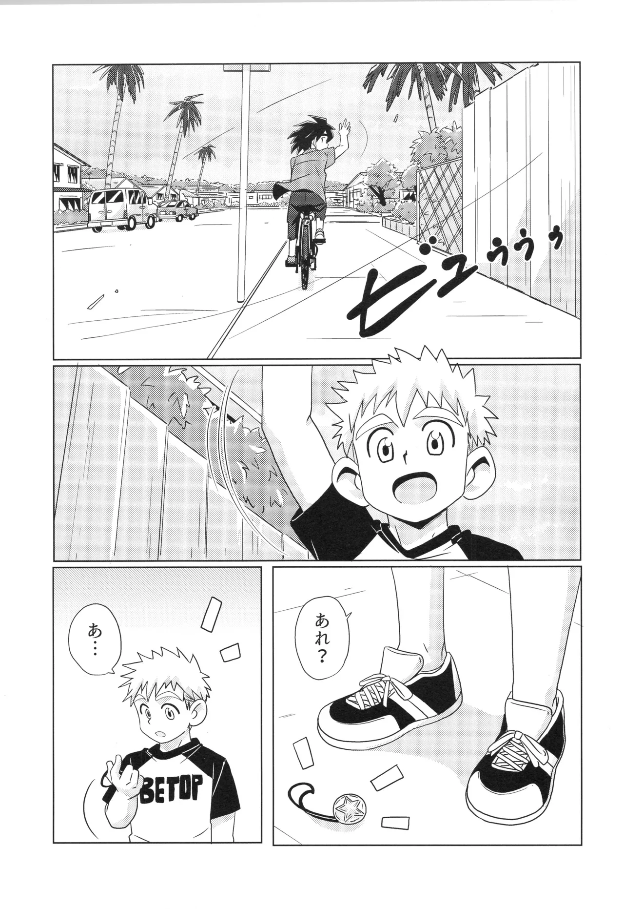 CALENDAR BOYS - page69