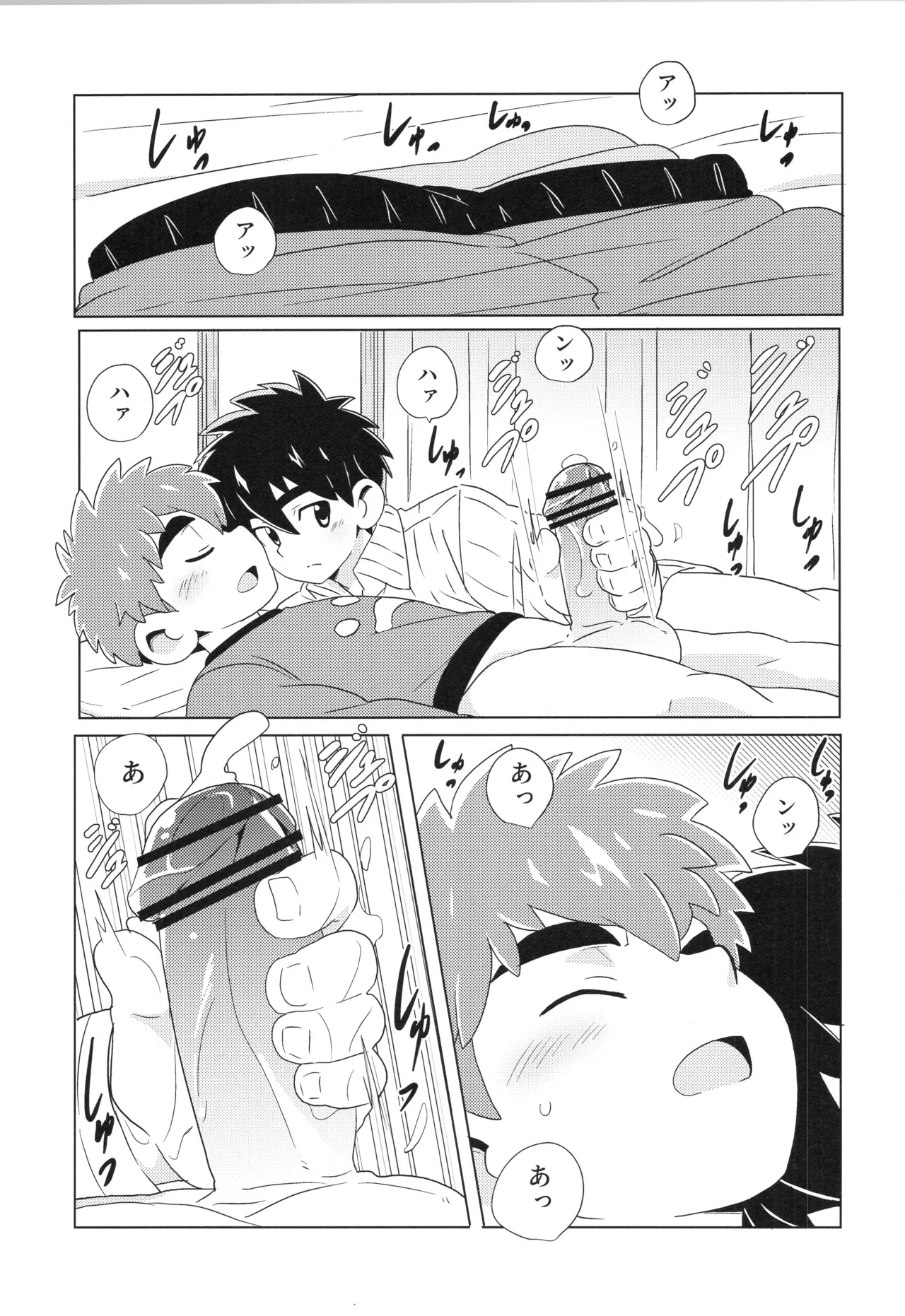 CALENDAR BOYS - page81