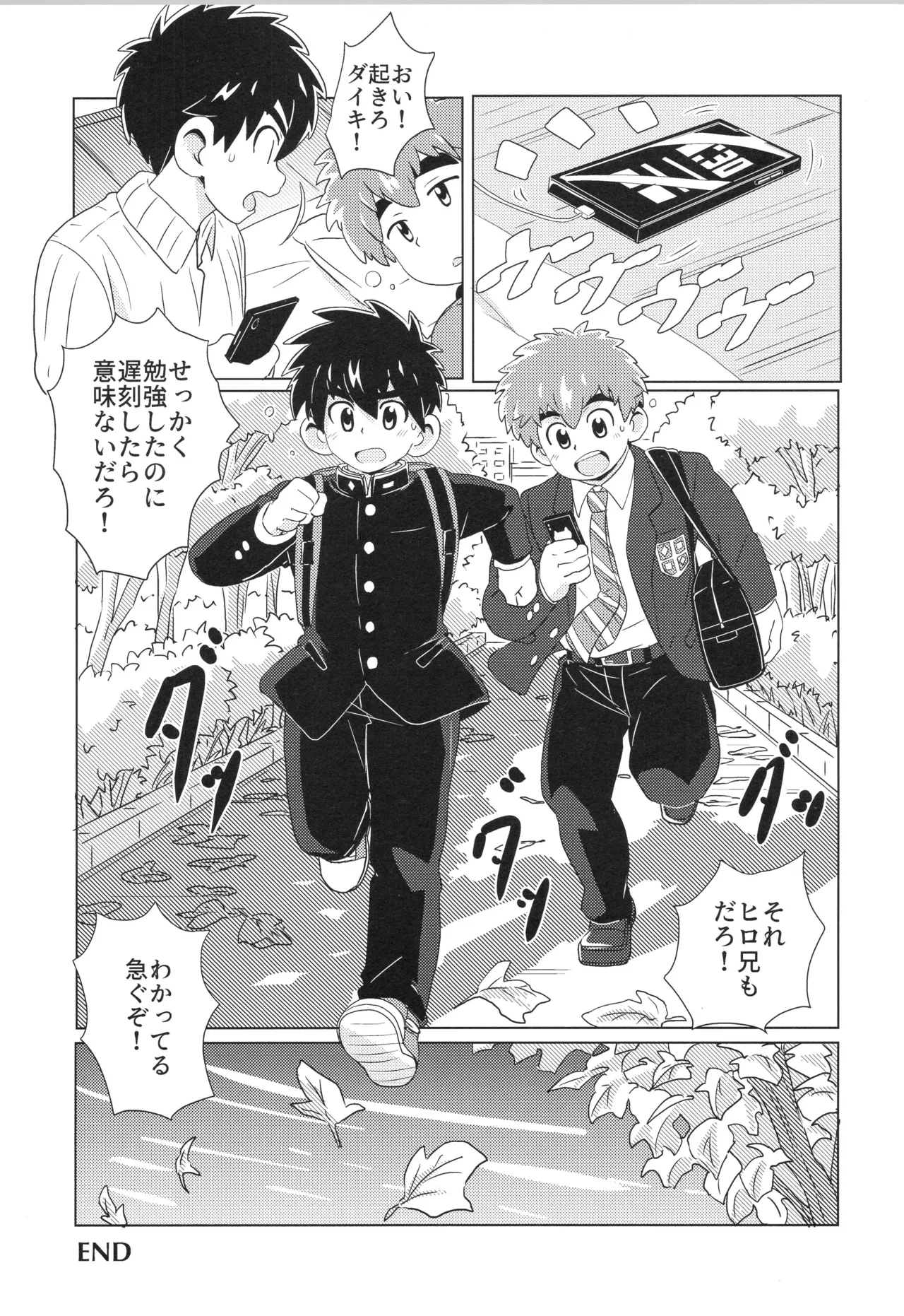 CALENDAR BOYS - page95