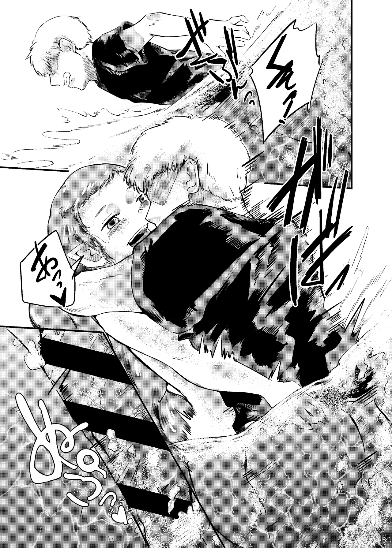 泡のひとつも残さずに - page49