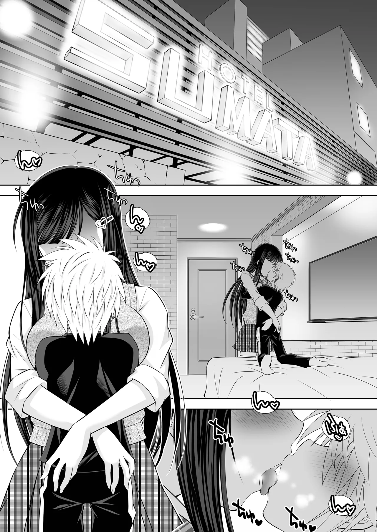 仲良しJK3人組まとめて種付けえっち - page17
