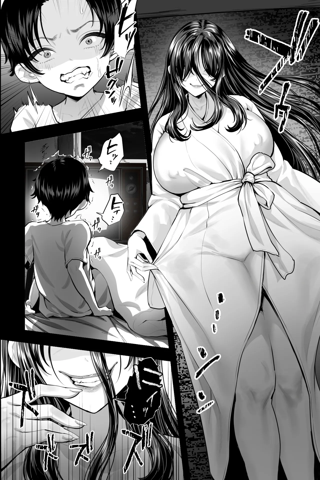 怪異おばさん～封印されし巨女に夜な夜な搾精される～ - page5