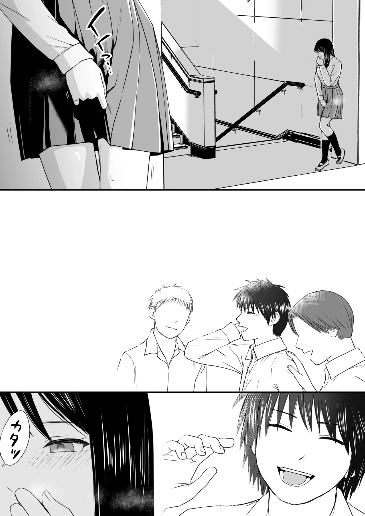 【処女と童貞】クラスメイトと授業をサボっていっぱいセックスした日 旧版（2022年）＋新版（2025年） - page51