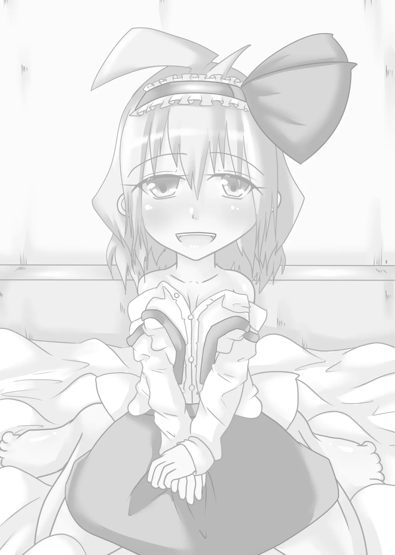 私の大切なご主人様3.5 - page2