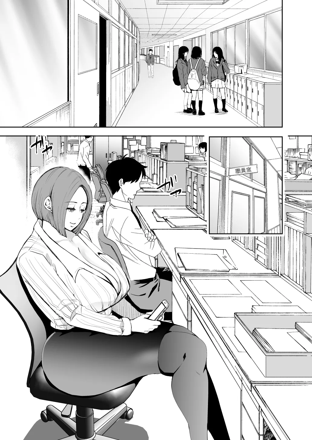 KNUCKLE HEAD寝取られ人妻総集編 - page122