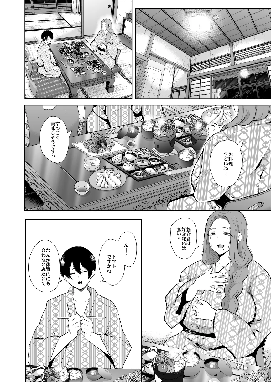 KNUCKLE HEAD寝取られ人妻総集編 - page280