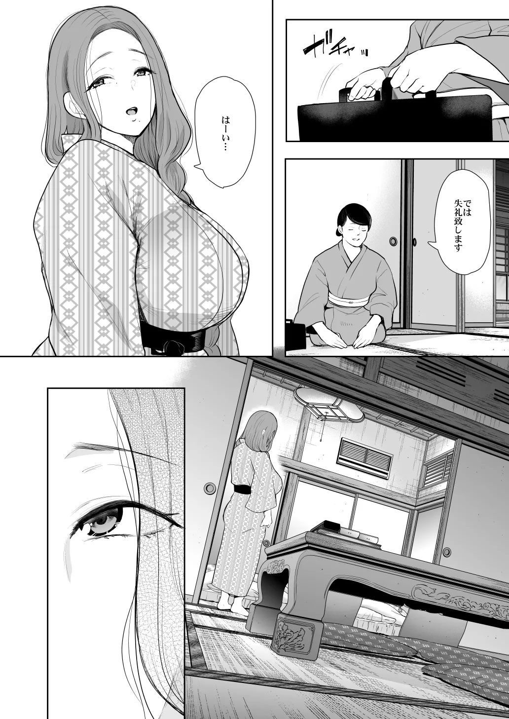 KNUCKLE HEAD寝取られ人妻総集編 - page282