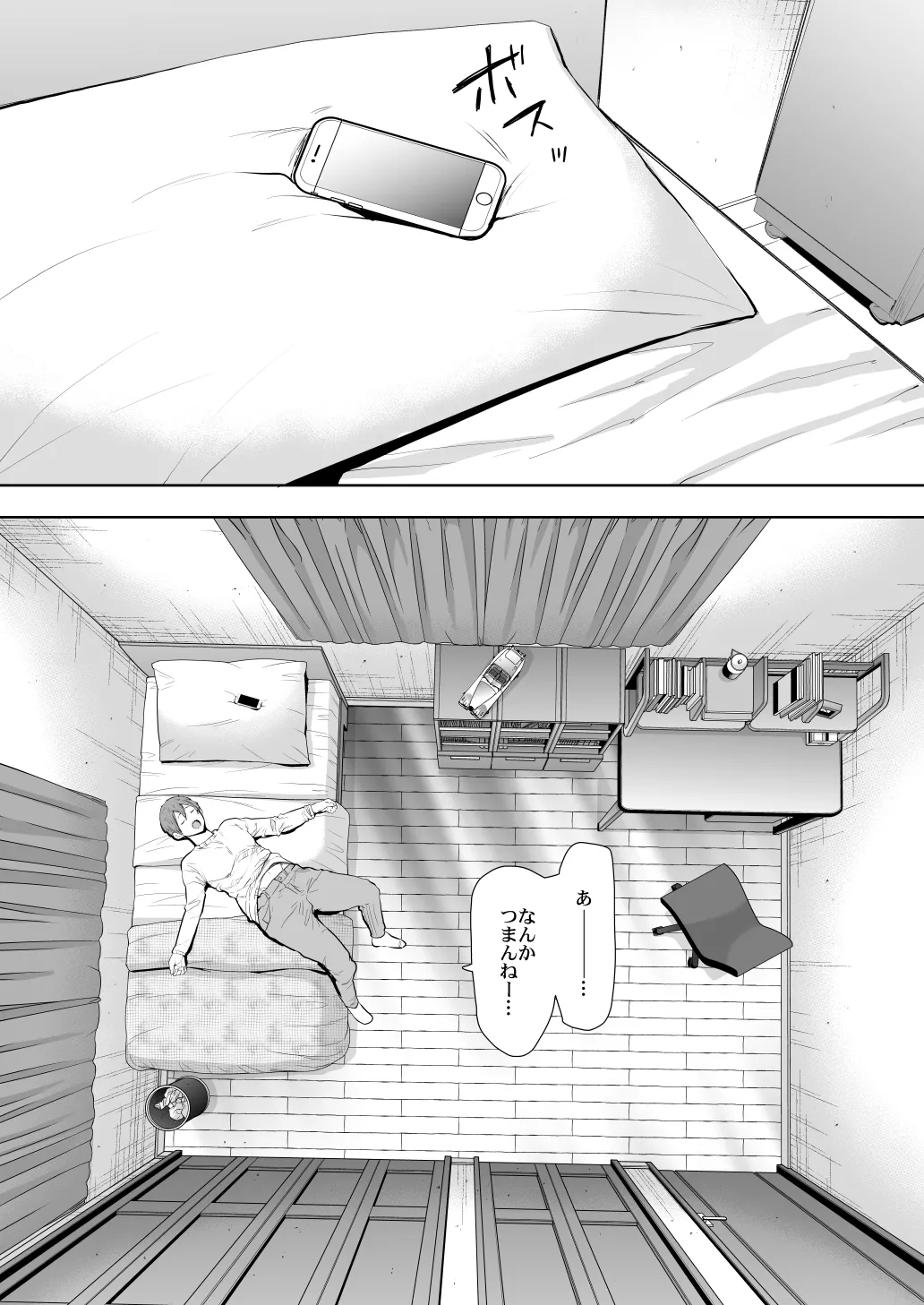 KNUCKLE HEAD寝取られ人妻総集編 - page286