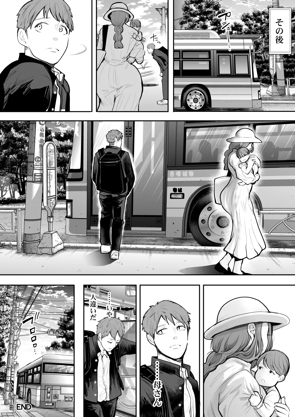 KNUCKLE HEAD寝取られ人妻総集編 - page392