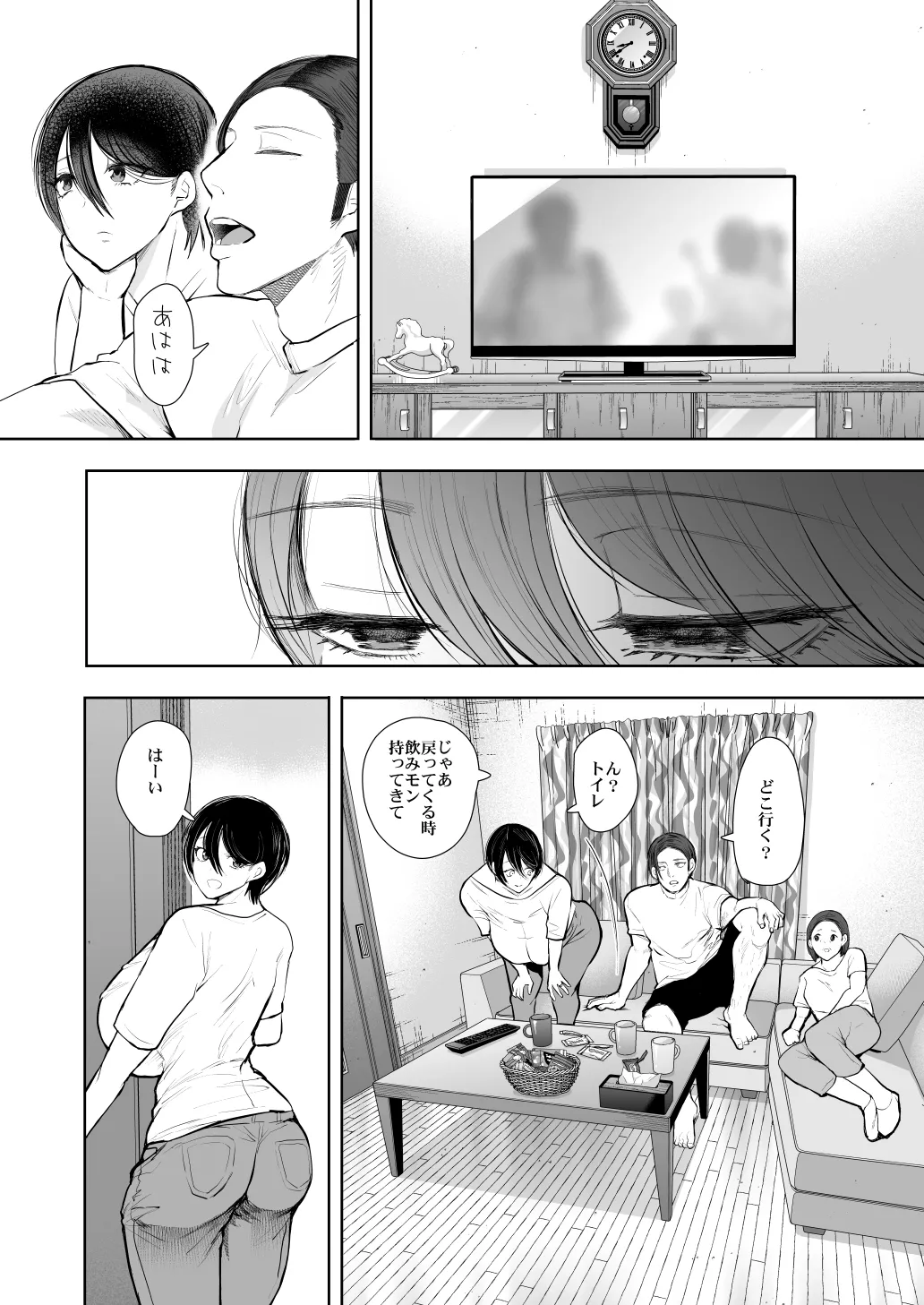 KNUCKLE HEAD寝取られ人妻総集編 - page438