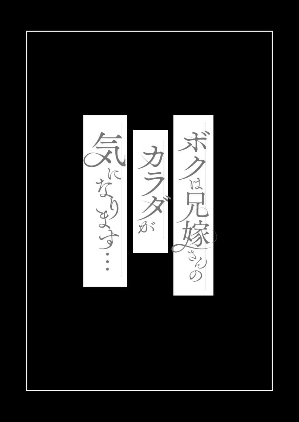 KNUCKLE HEAD寝取られ人妻総集編 - page472