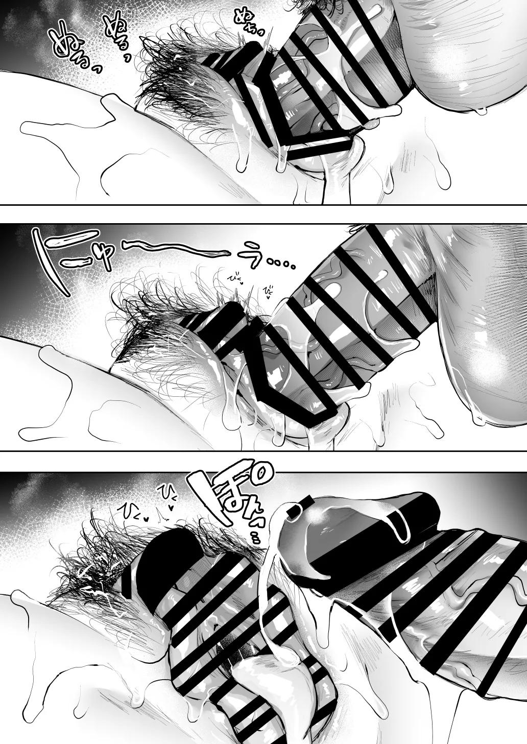 KNUCKLE HEAD寝取られ人妻総集編 - page527