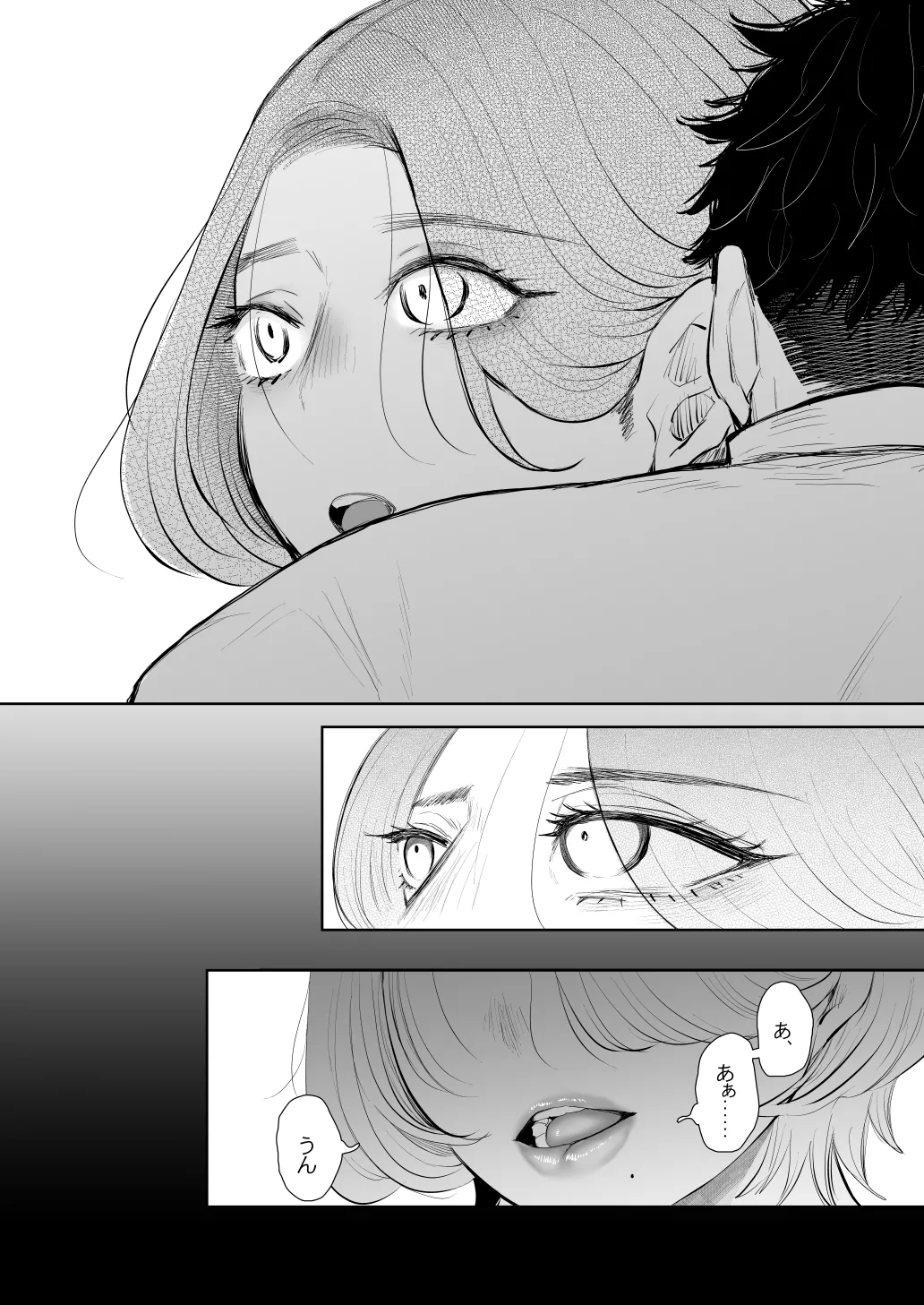 KNUCKLE HEAD寝取られ人妻総集編 - page577