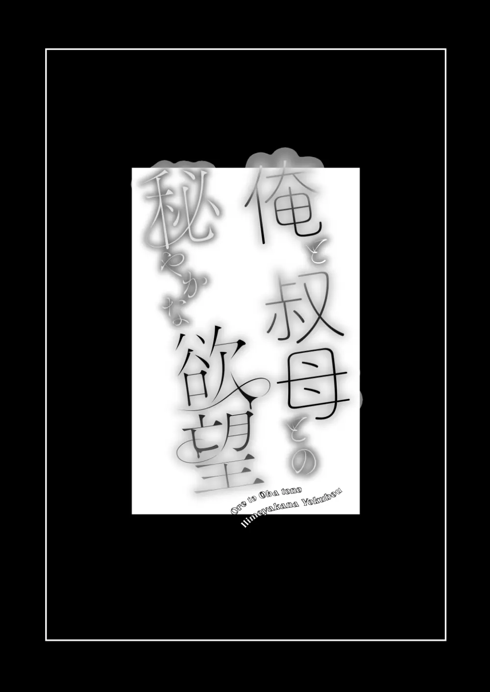 KNUCKLE HEAD寝取られ人妻総集編 - page600