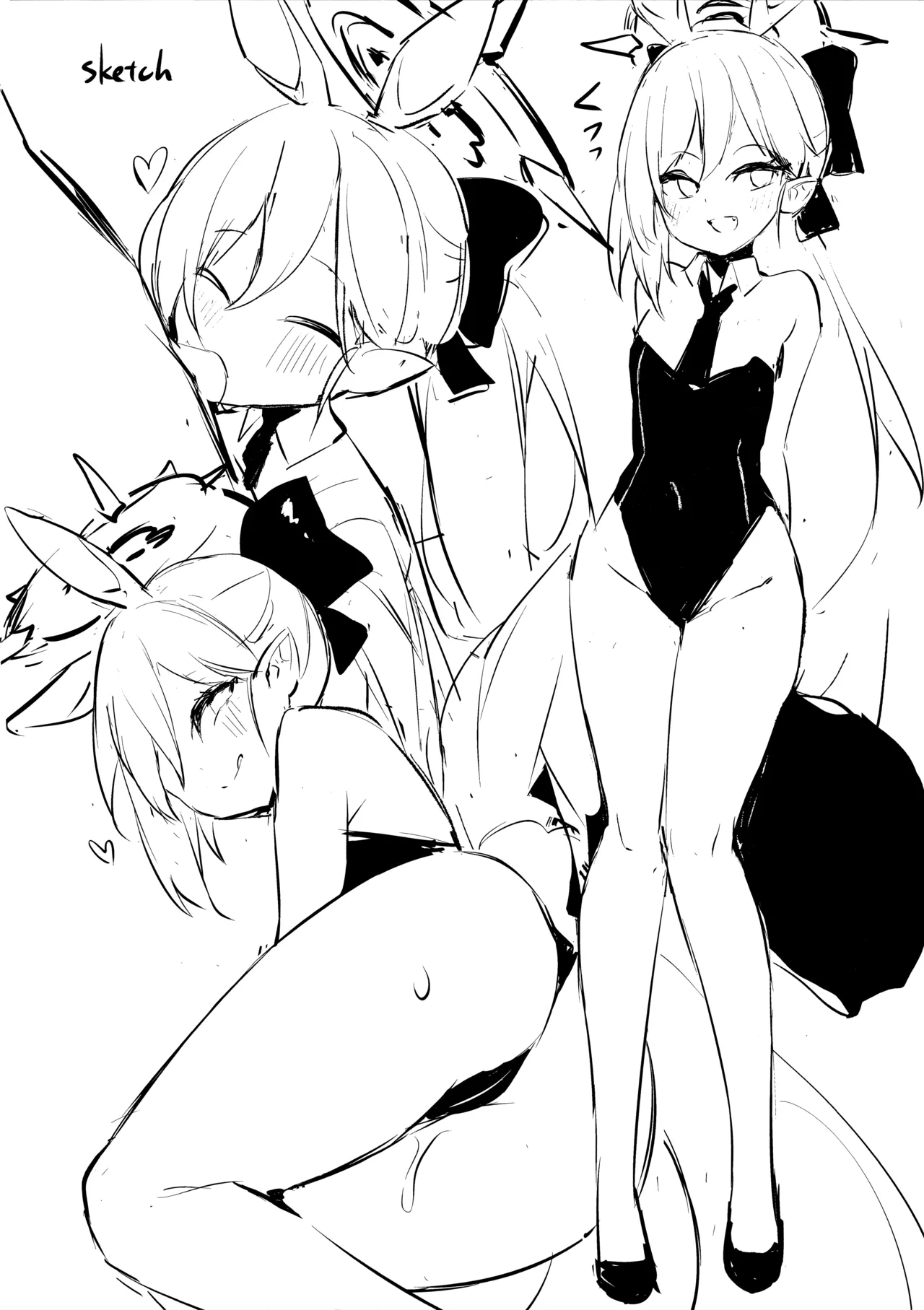 ‌先生～大人のゲームをしよぅか? - page23