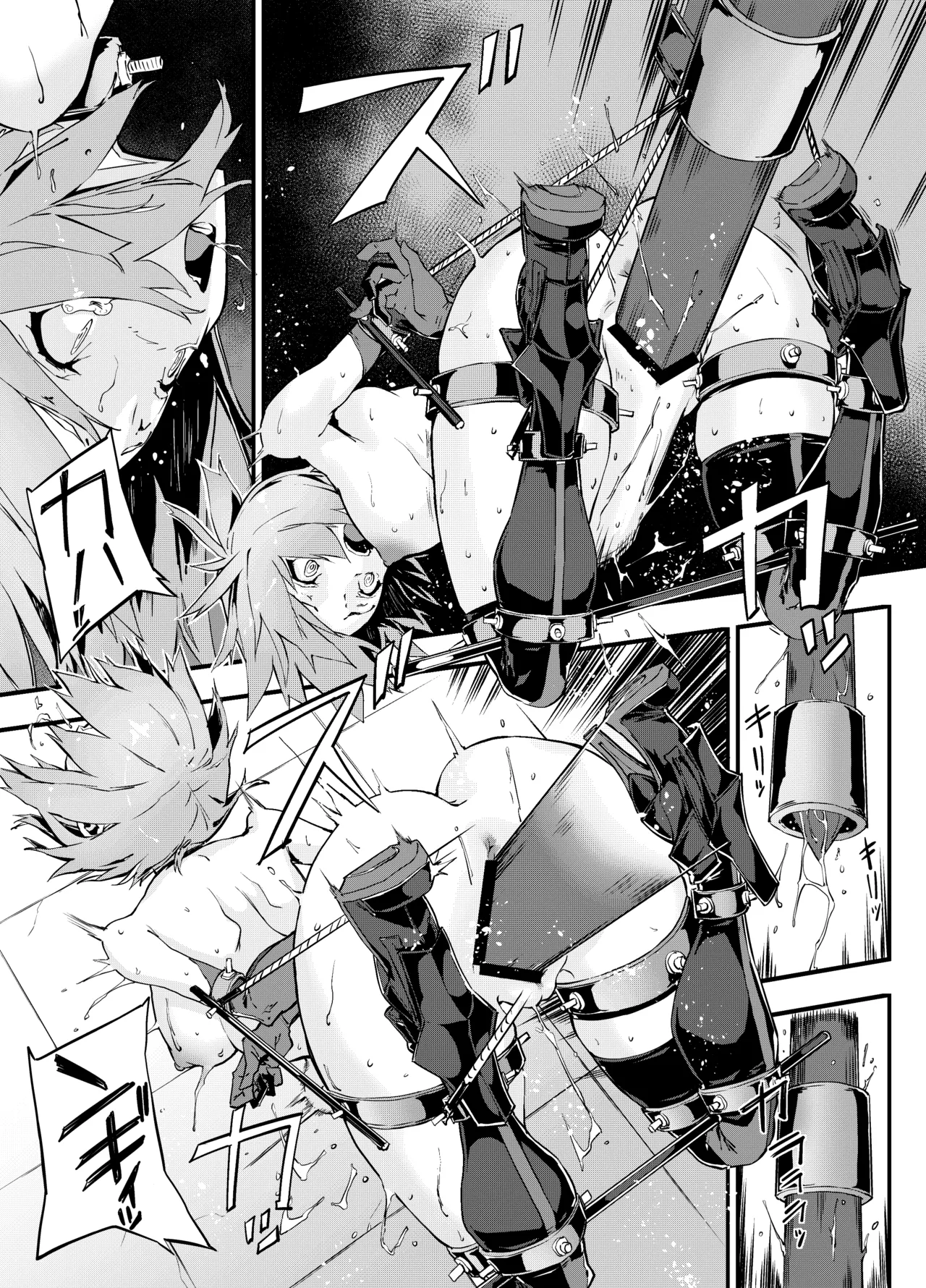 Bad End Catharsis EX [Digital] - page125