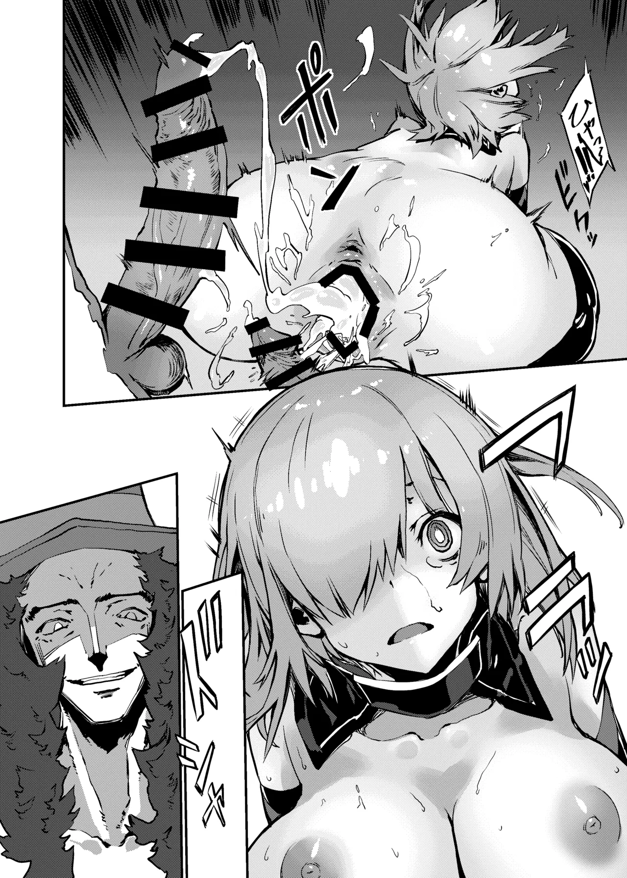 Bad End Catharsis EX [Digital] - page46