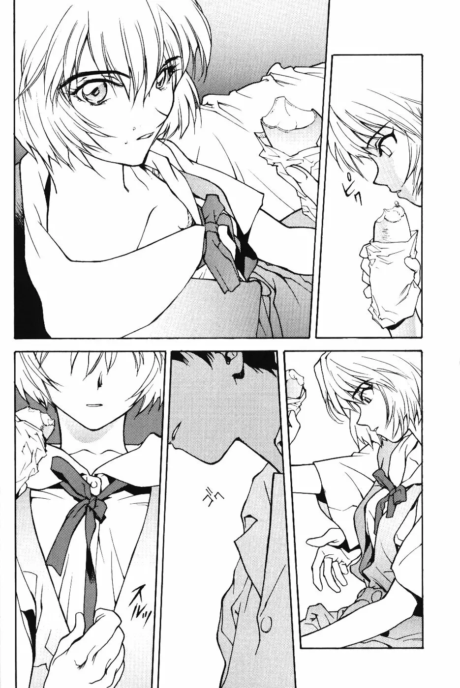 Girls Bravo First Impact - page25