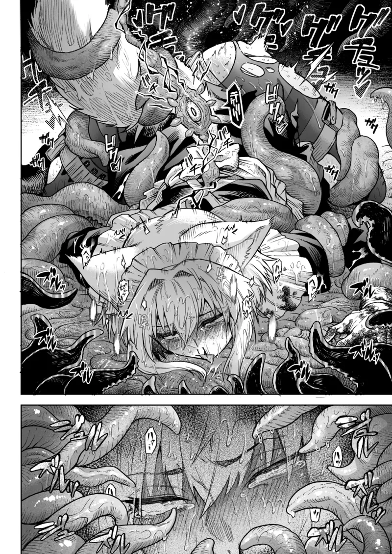 【Skeb】狼耳メイドさんVS触手 - page12