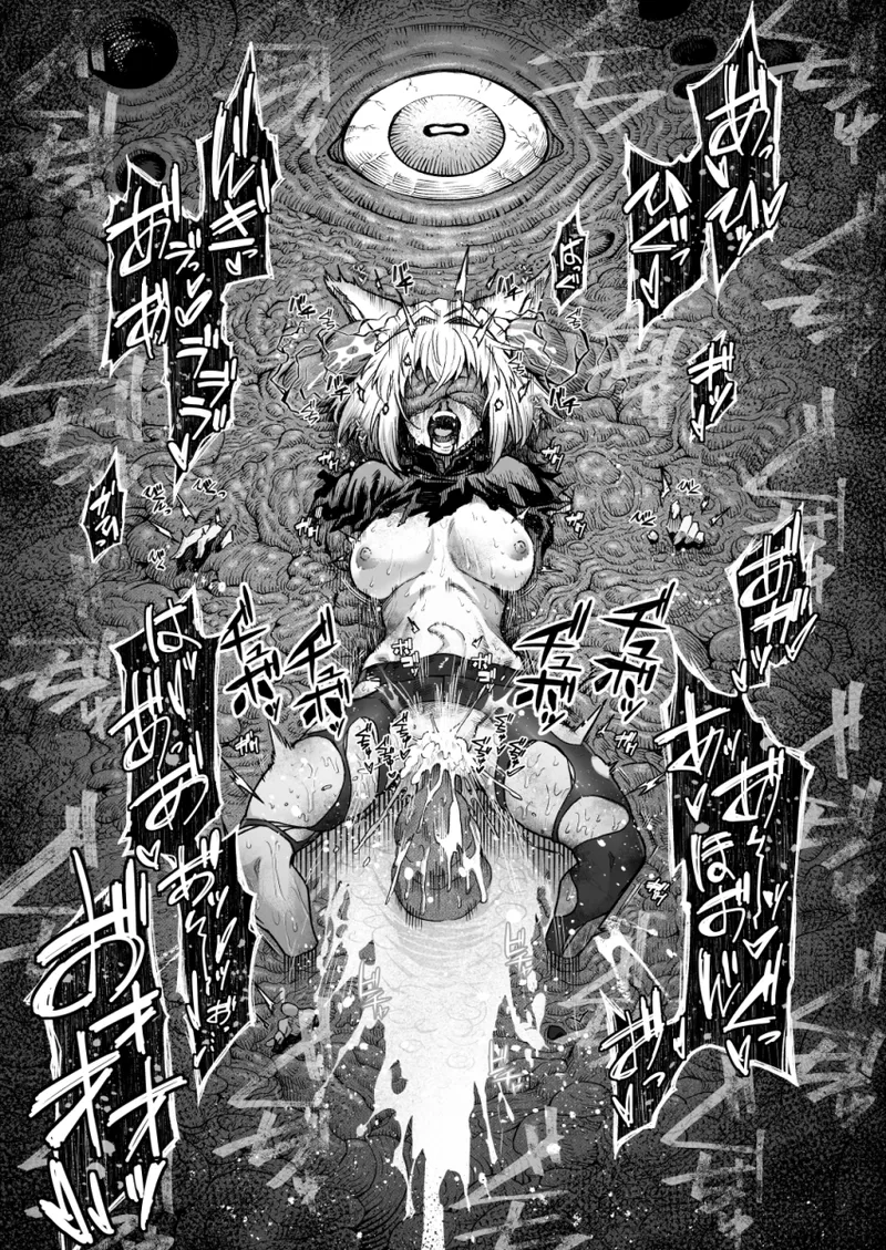 【Skeb】狼耳メイドさんVS触手 - page14