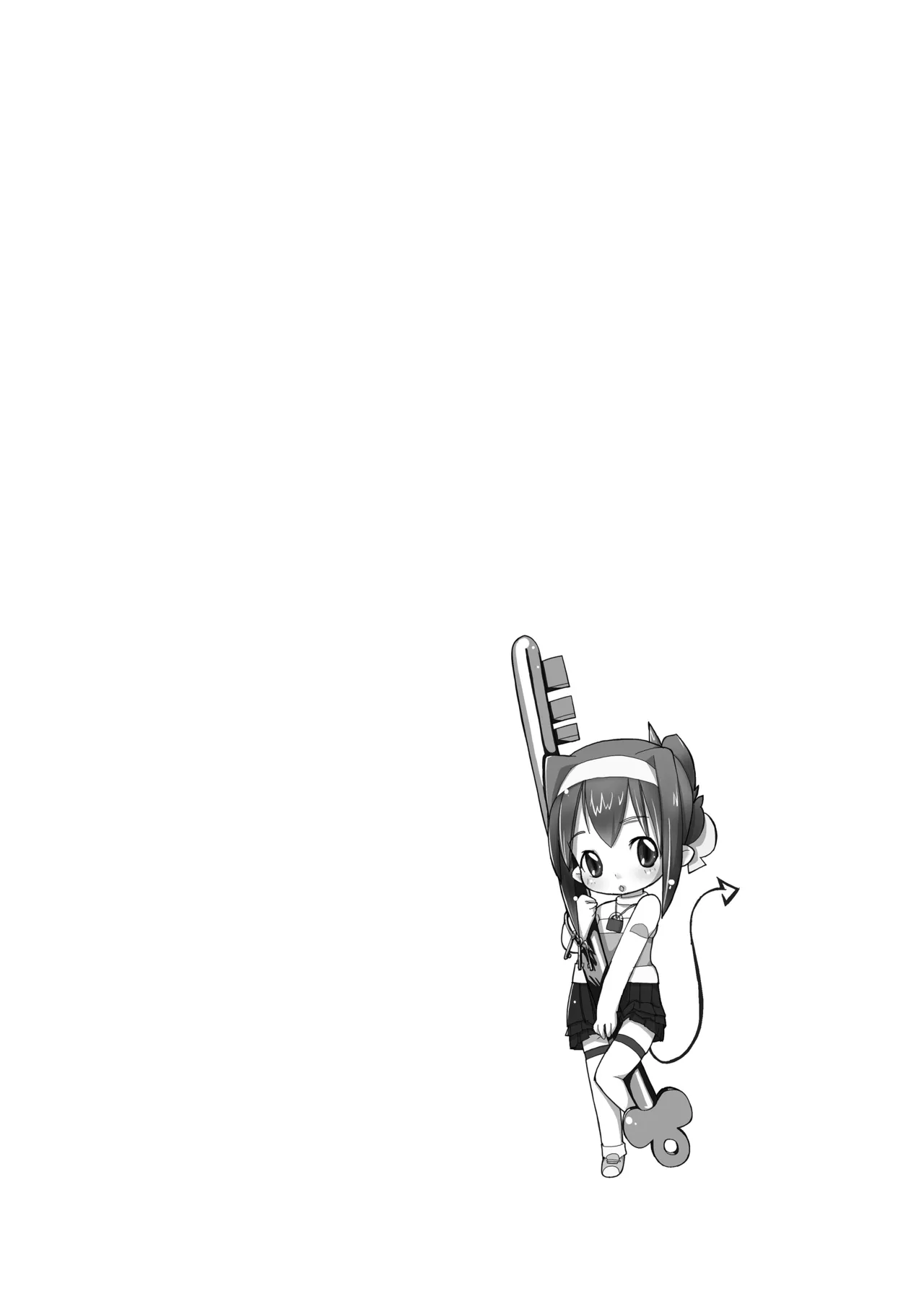 りとるびっち - page56
