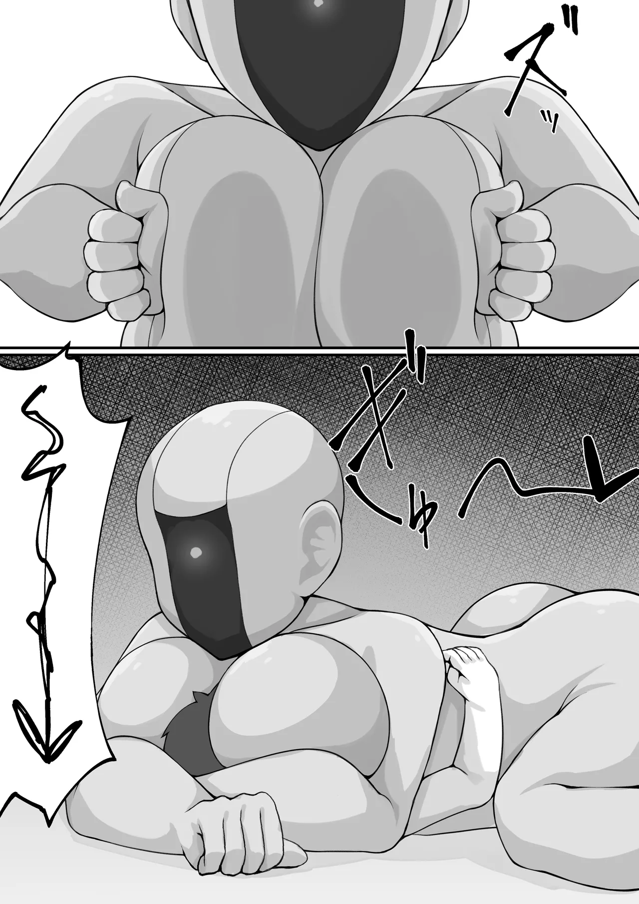 搾精アンドロイド施設 - page22