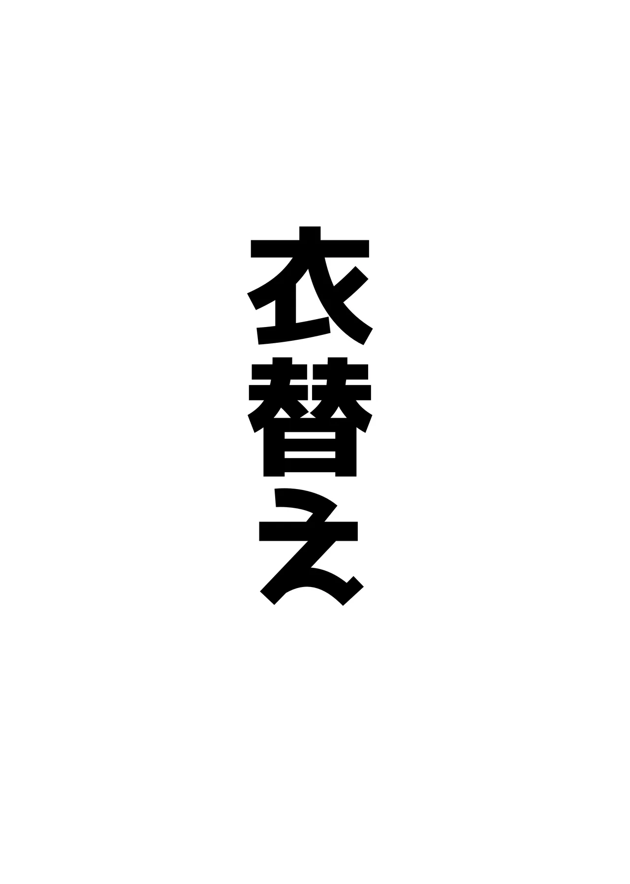 アコットスルンスルン - page11