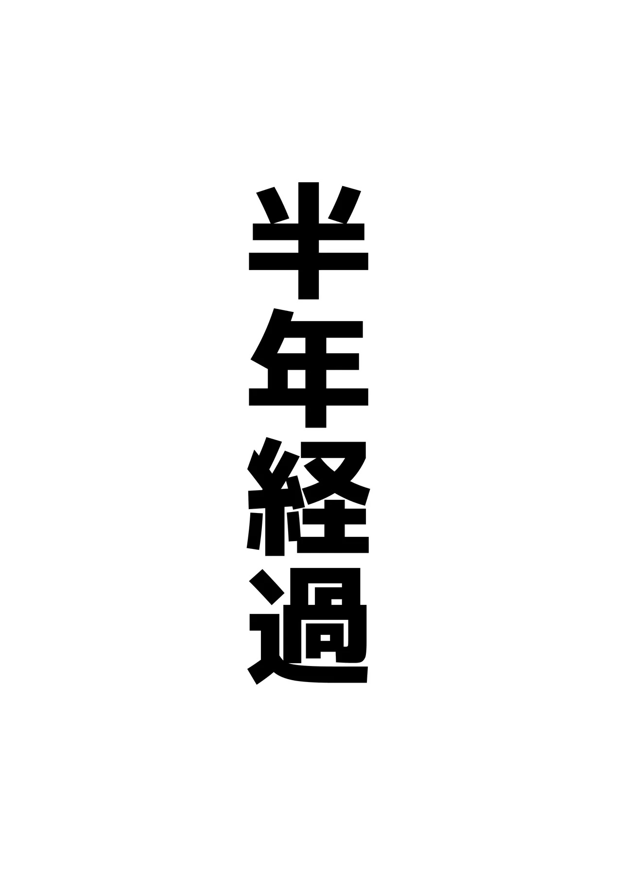 アコットスルンスルン - page31