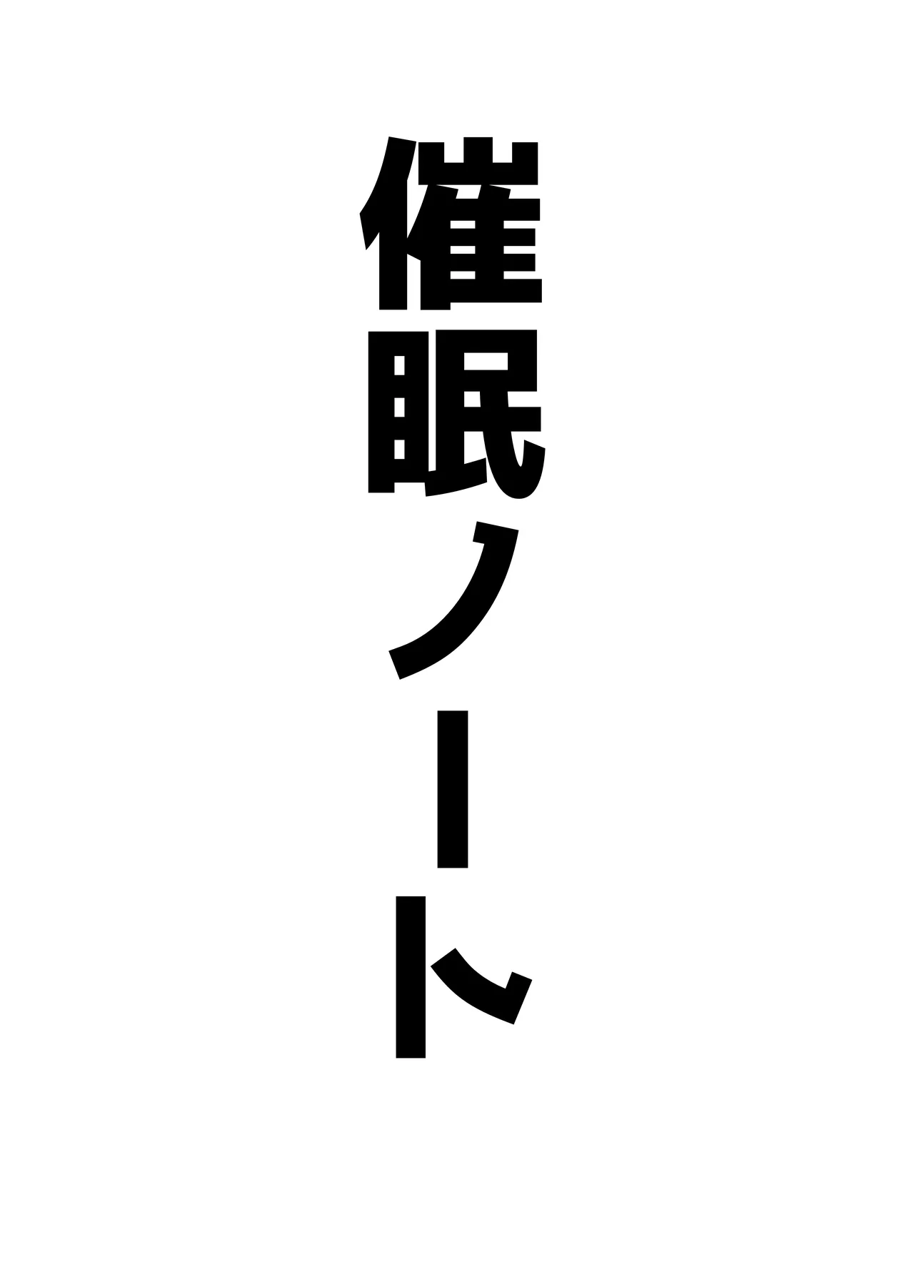 アコットスルンスルン - page7
