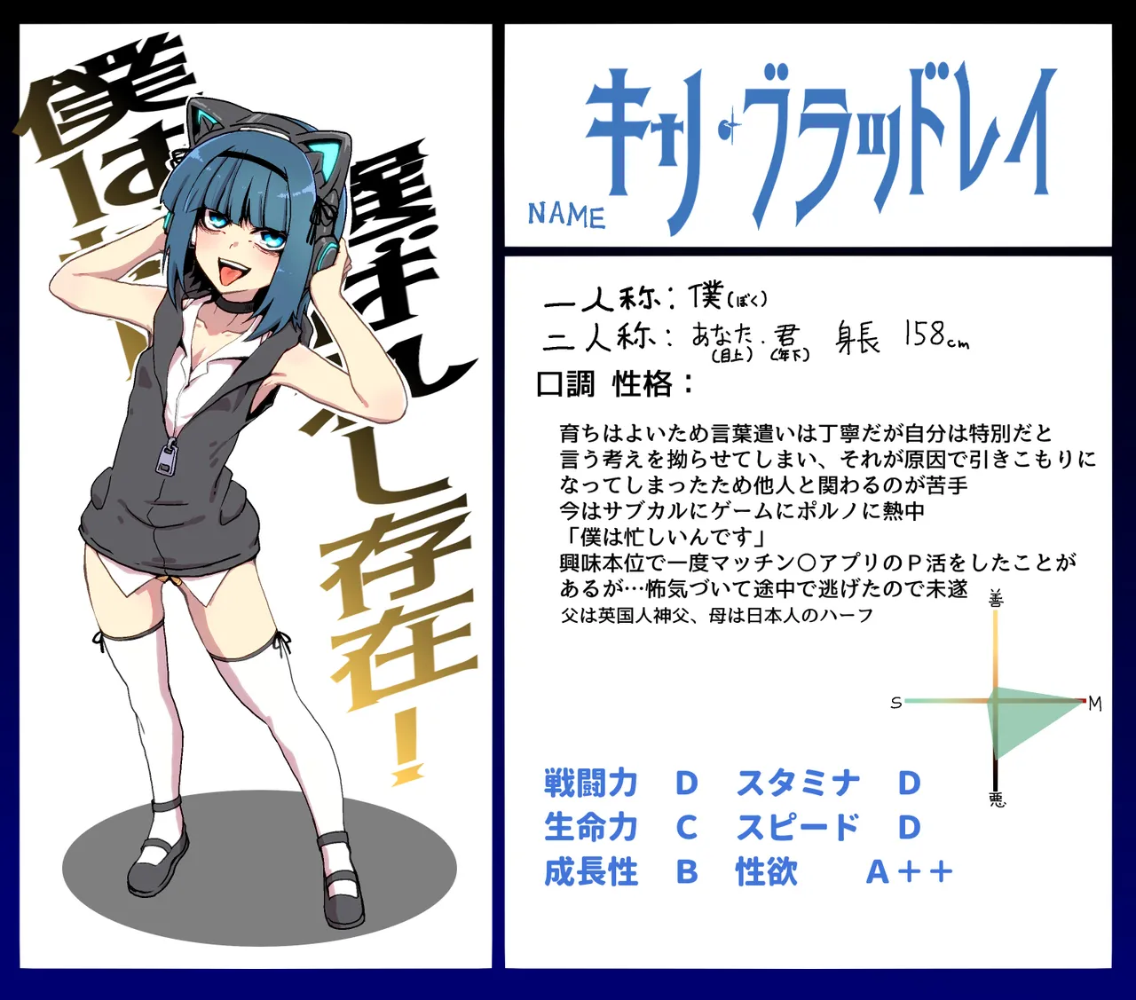 OCえっち漫画まとめ - page19