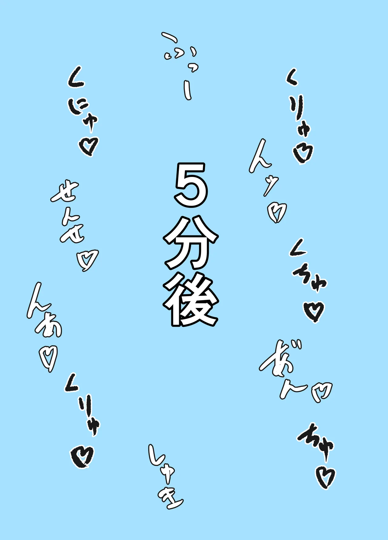 アコブルー - page31