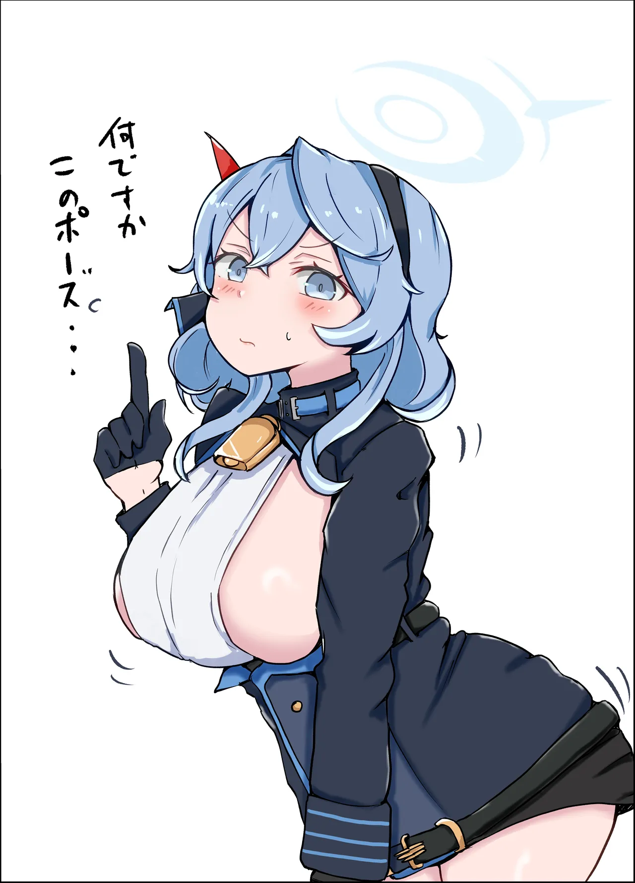 アコブルー - page62