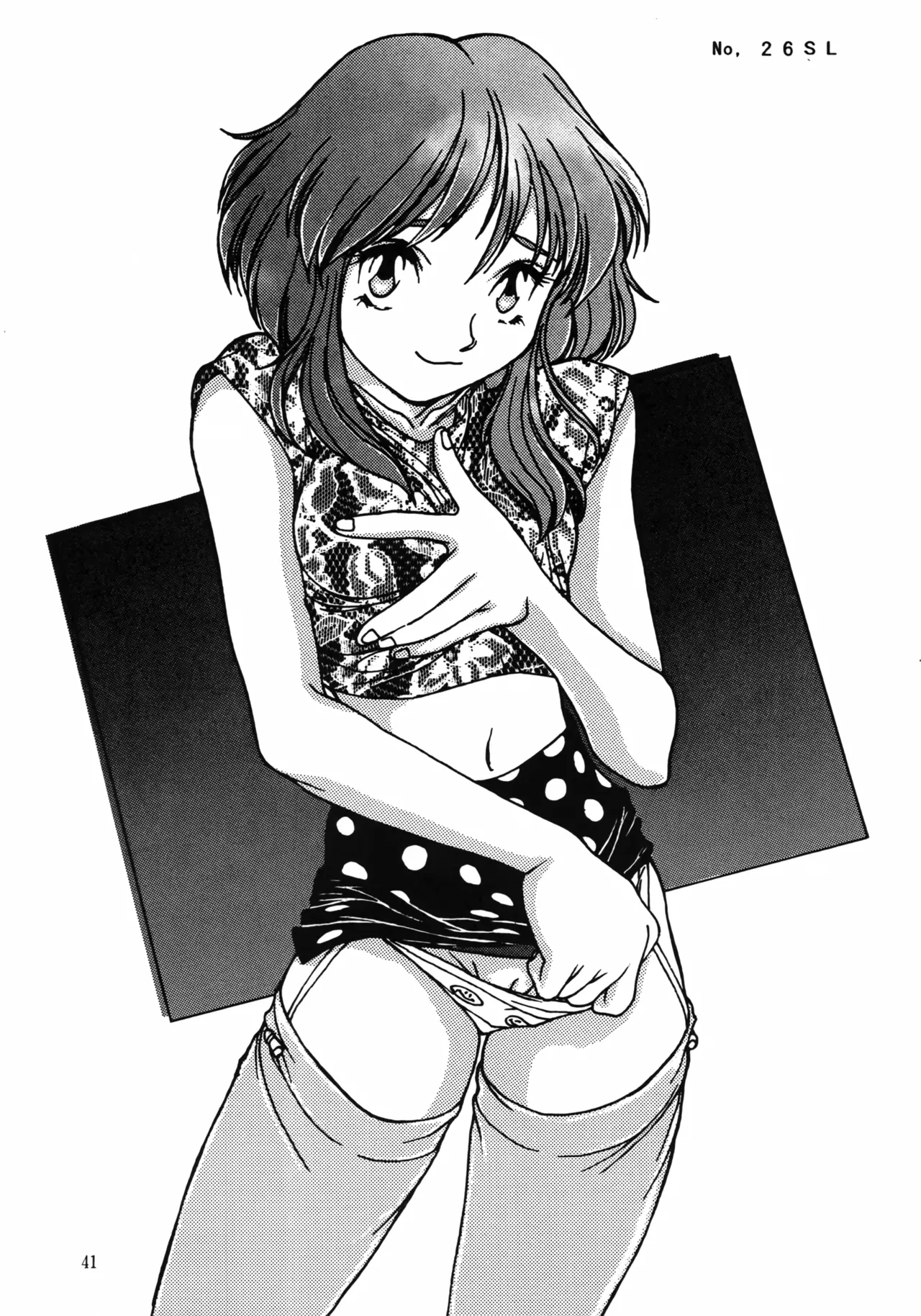 亜法娘娘 - page40