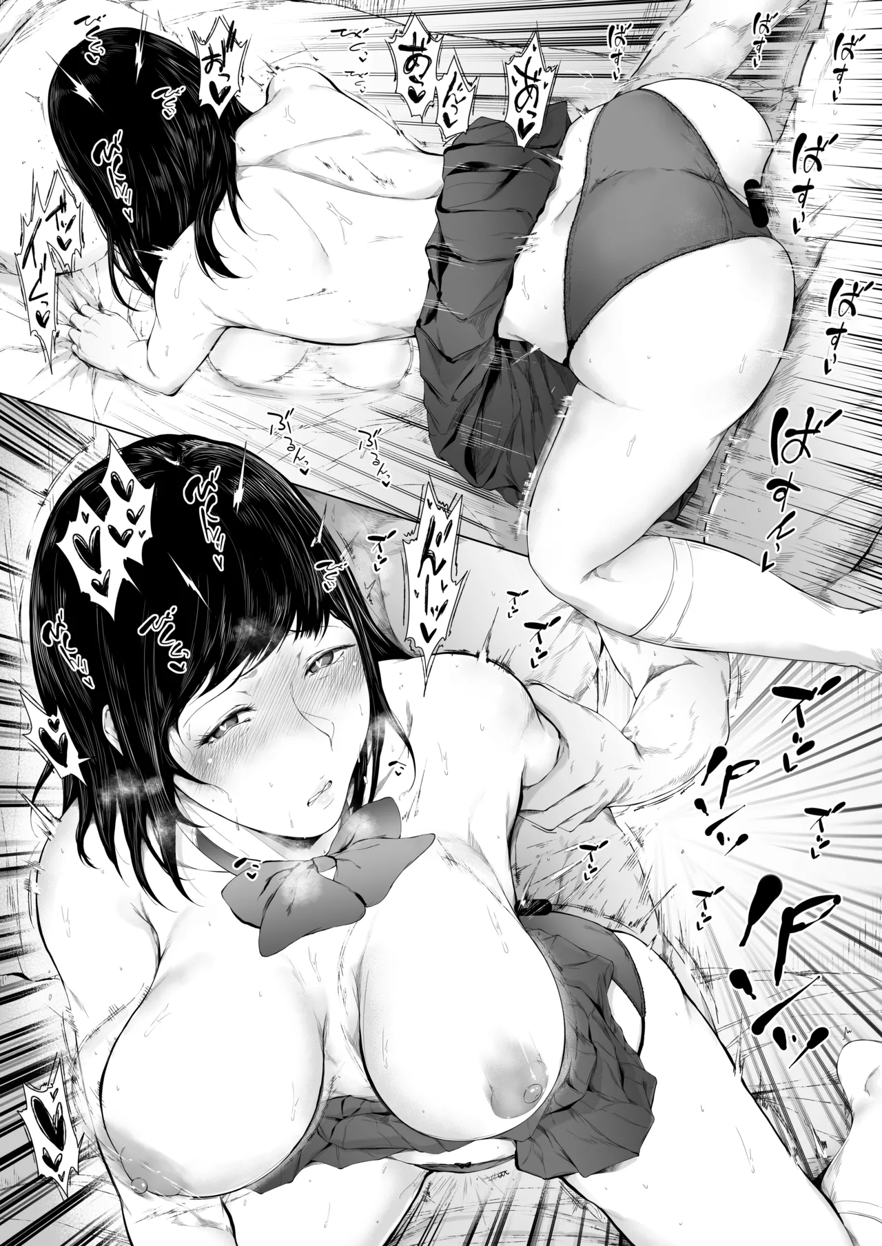 [夜のバンド (真夜中足穂)] 僕がヤリチンになったワケ総集編1 - page222