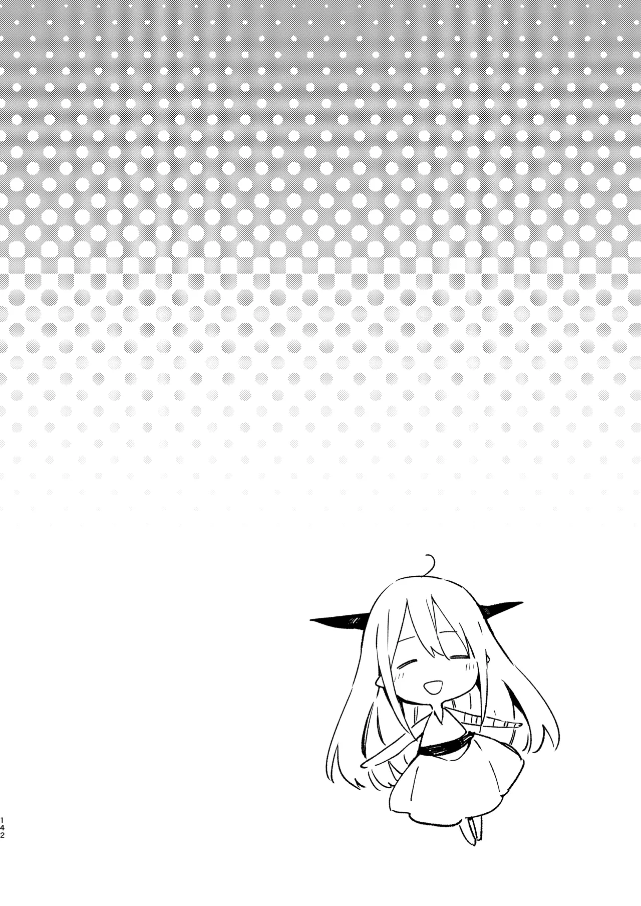 [TOZAN:BU (富士やま)] ダヌアちゃんとお風呂に入ろう (グランブルーファンタジー) [DL版] - page26