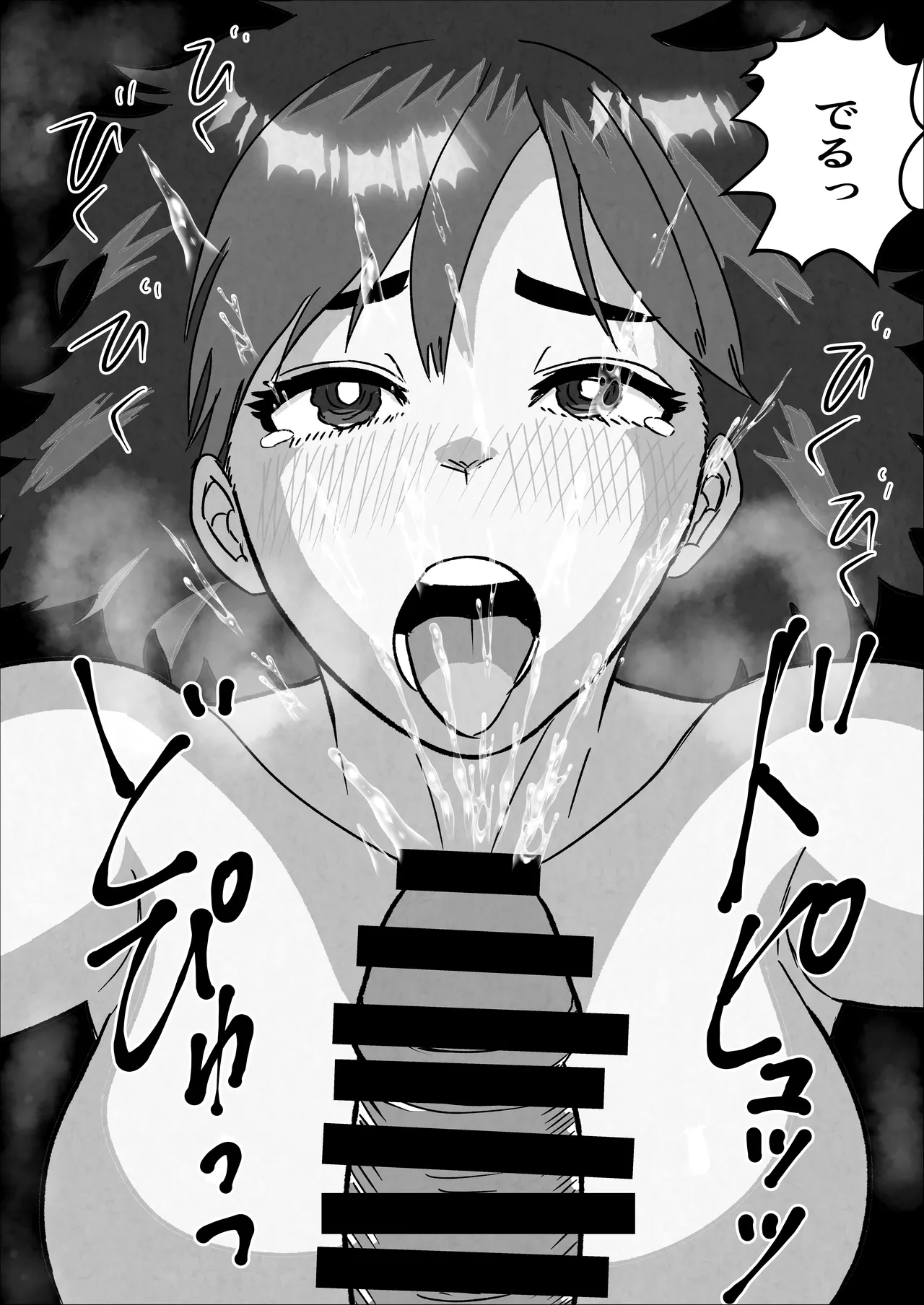 Ore No Seiso Okaasan Ga Onanii Shiteita No De - page40