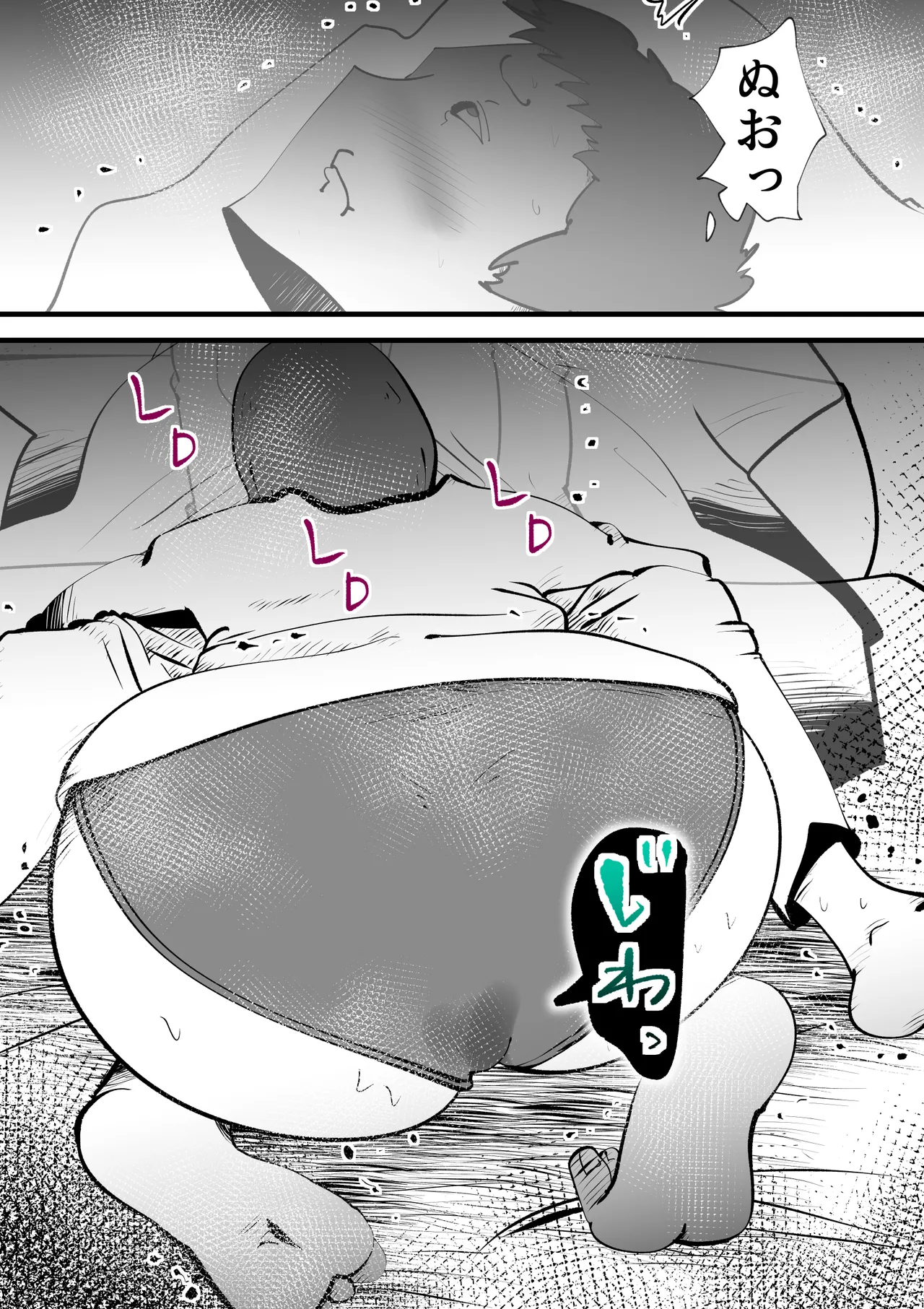 Okaasan to Shougatsu Ni uchi De Panpan Shita Hanashi - page36
