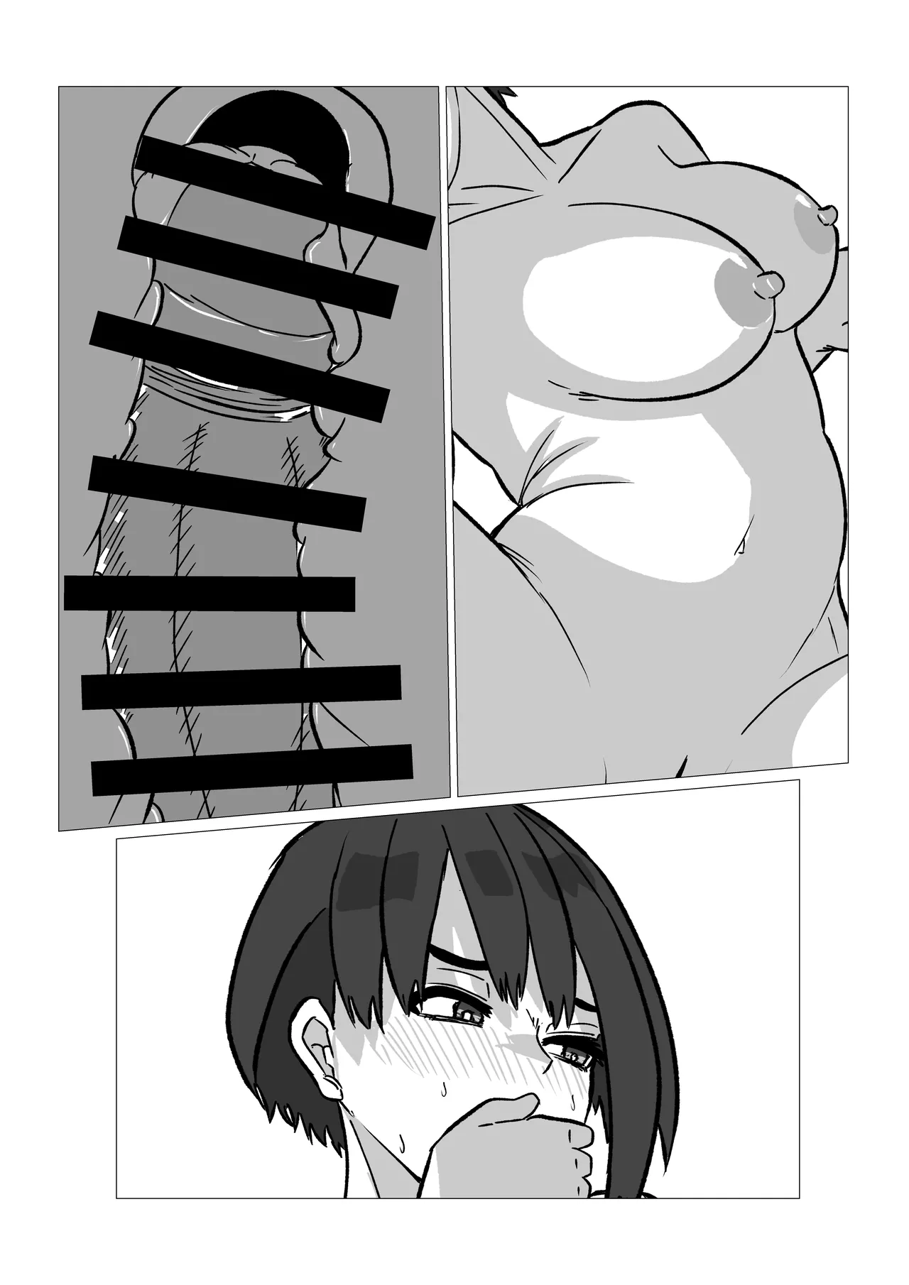 母さんにヤラせてと頼んだら断られたハズなのに - page32
