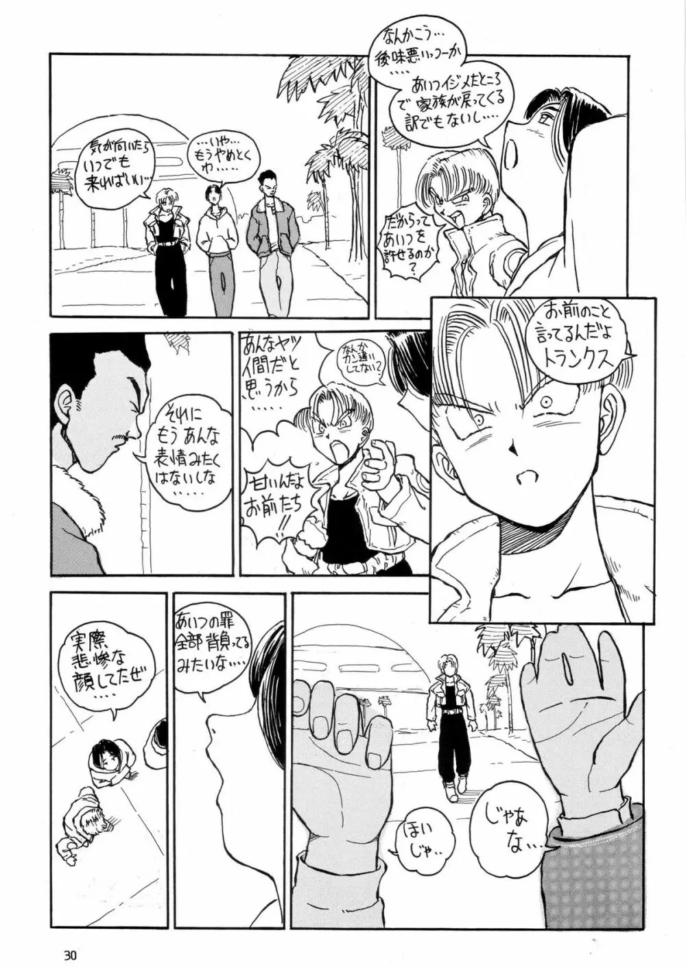 PREY OF BIRD - page32