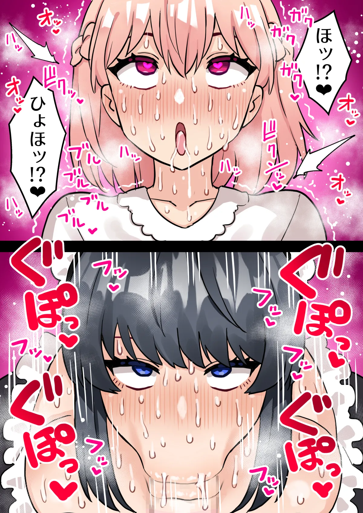 ちんぽ生えて人生終わった美少女たち～オリジナルふた×女漫画2023-2025 総集編+α～ - page132