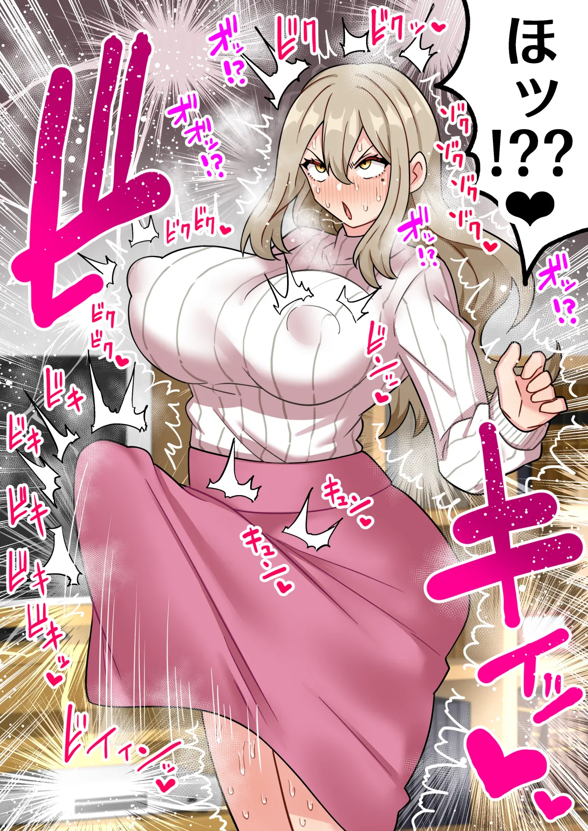 ちんぽ生えて人生終わった美少女たち～オリジナルふた×女漫画2023-2025 総集編+α～ - page200
