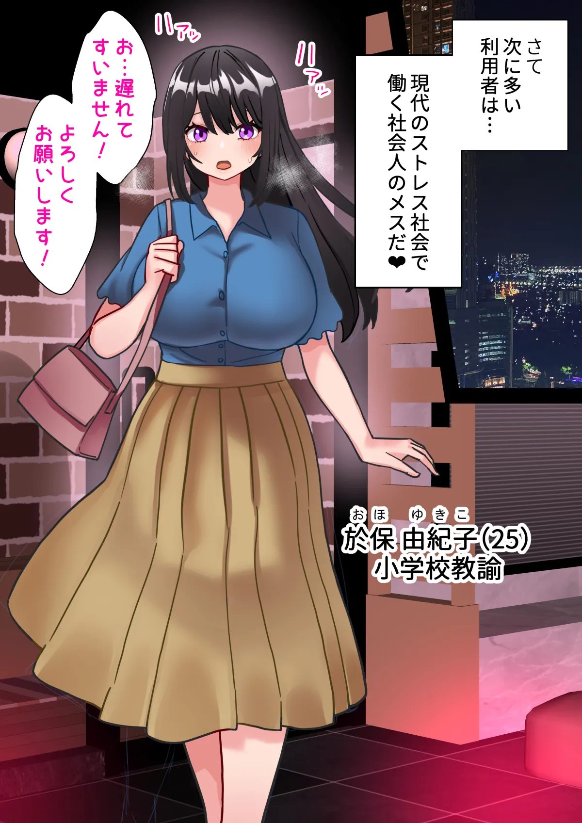 ちんぽ生えて人生終わった美少女たち～オリジナルふた×女漫画2023-2025 総集編+α～ - page492