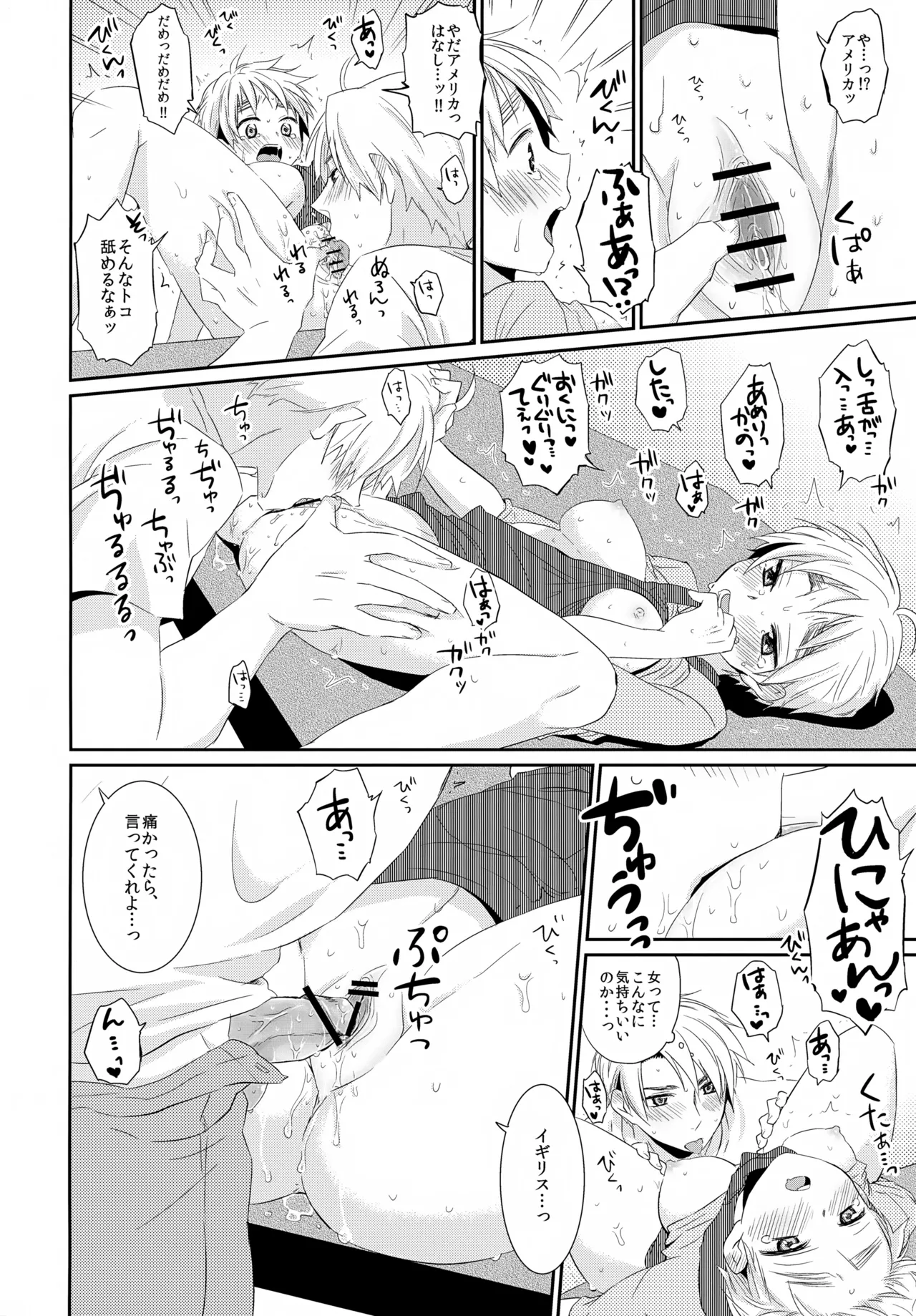 Cherries - page27