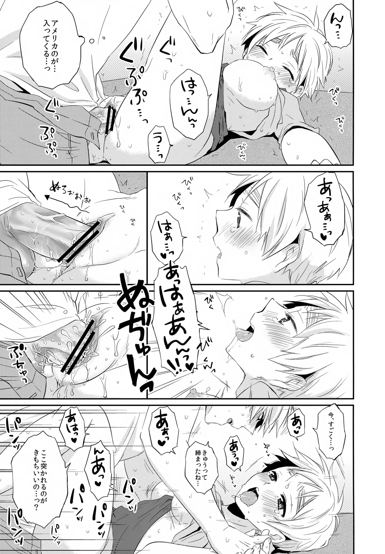 Cherries - page28