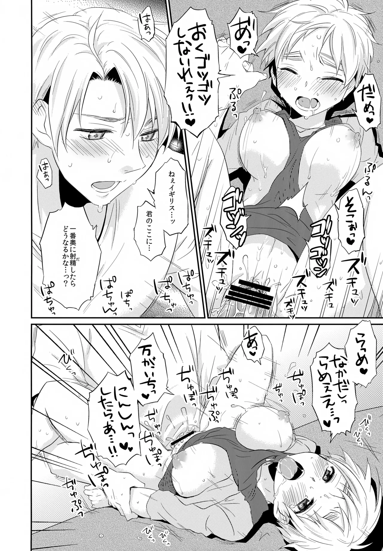 Cherries - page29