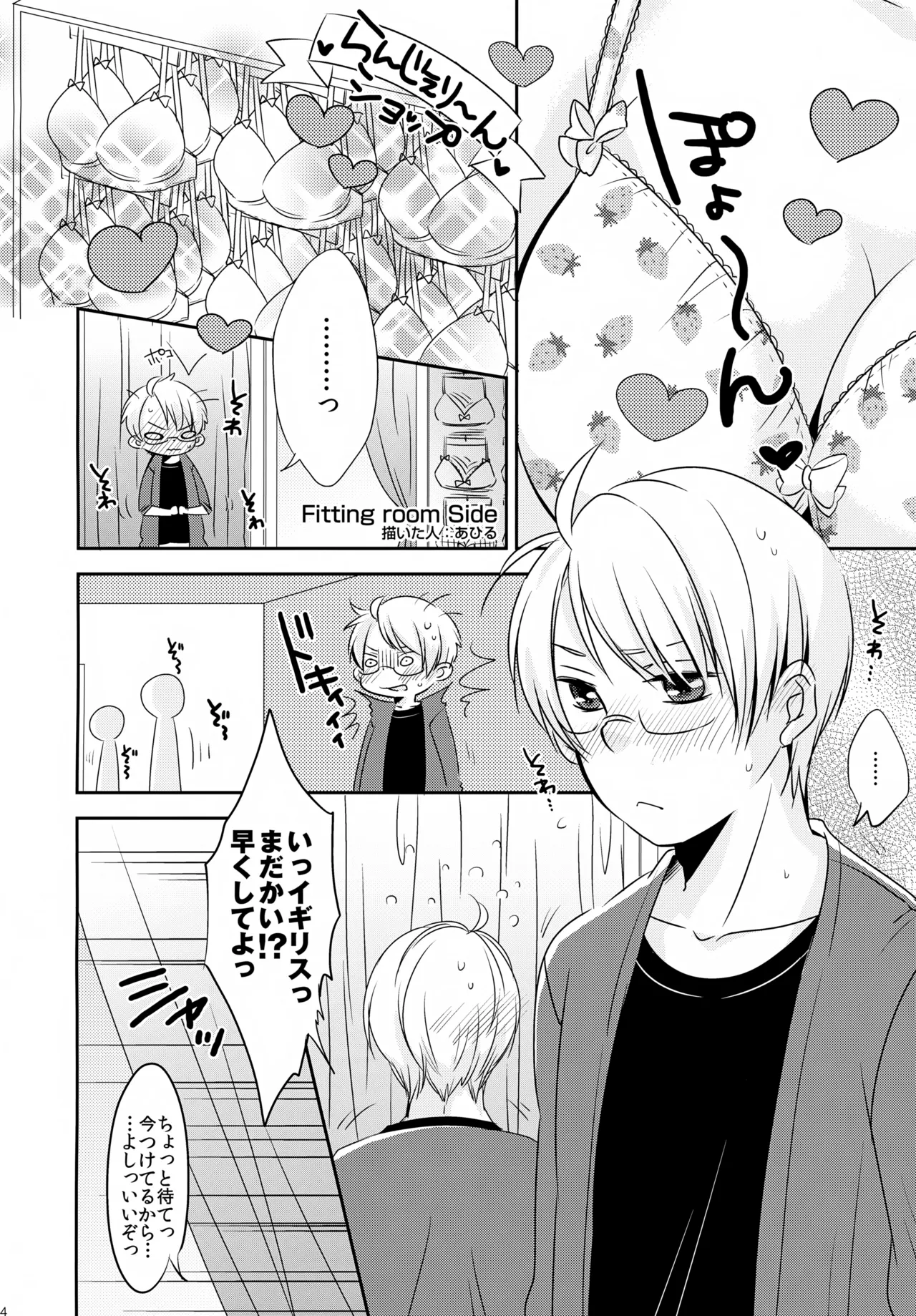 Cherries - page3