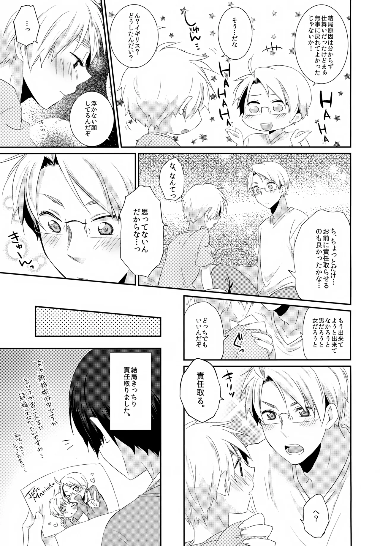 Cherries - page32